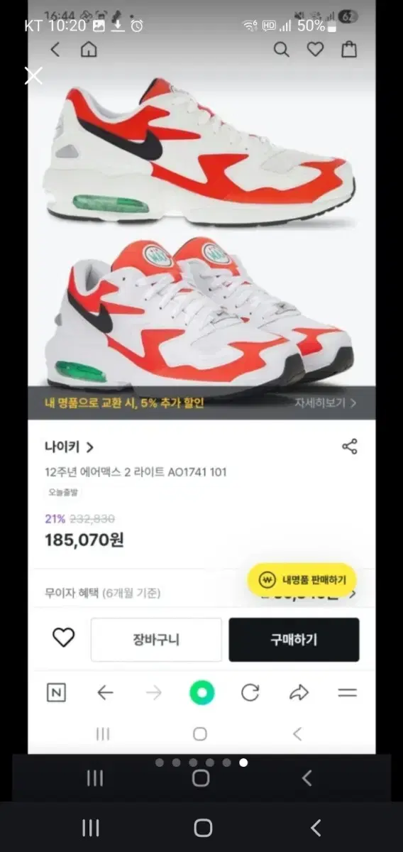 thumbnail-6